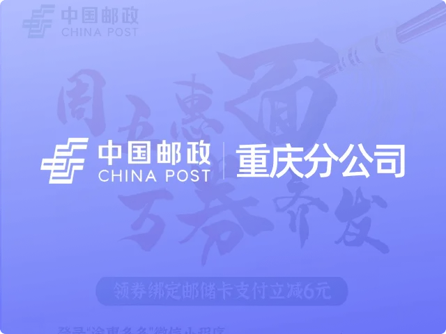 服务案例详情图